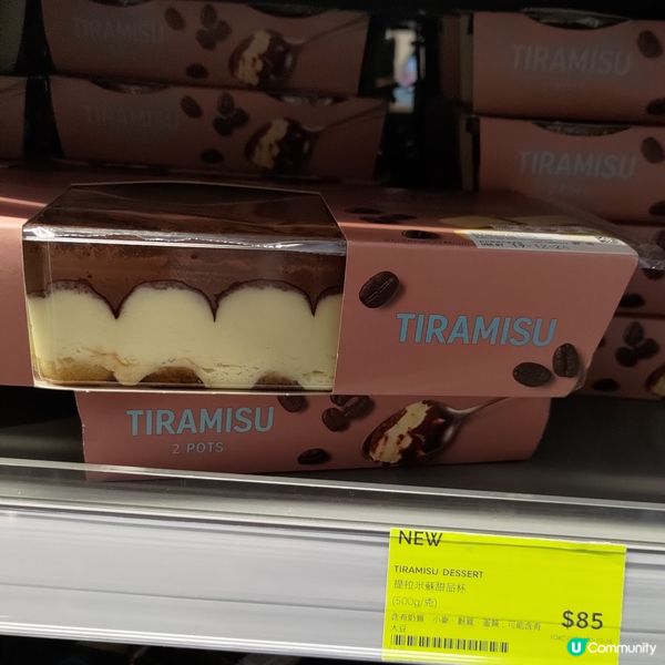 ## M&S必食家庭裝Tiramisu🔥超軟滑勁香濃💜