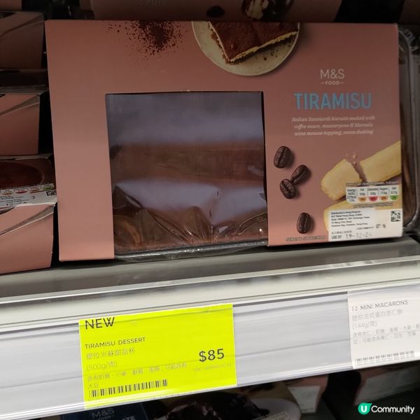 ## M&S必食家庭裝Tiramisu🔥超軟滑勁香濃💜