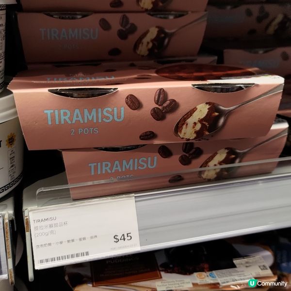 ## M&S必食家庭裝Tiramisu🔥超軟滑勁香濃💜