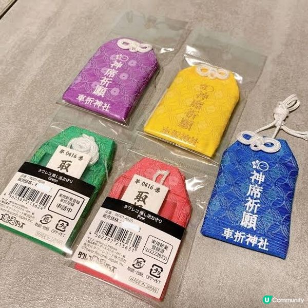 🇯🇵日本追星必買顏色御守