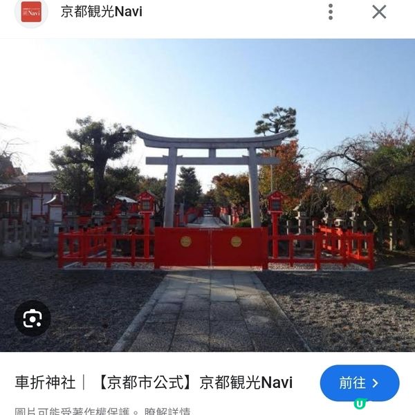 🇯🇵日本追星必買顏色御守