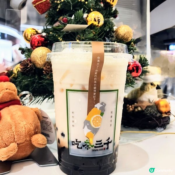 💥飲茶三千，茶香四溢 🍵😋