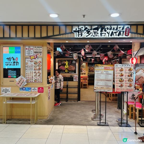 屋邨CP值高日式料理🍣