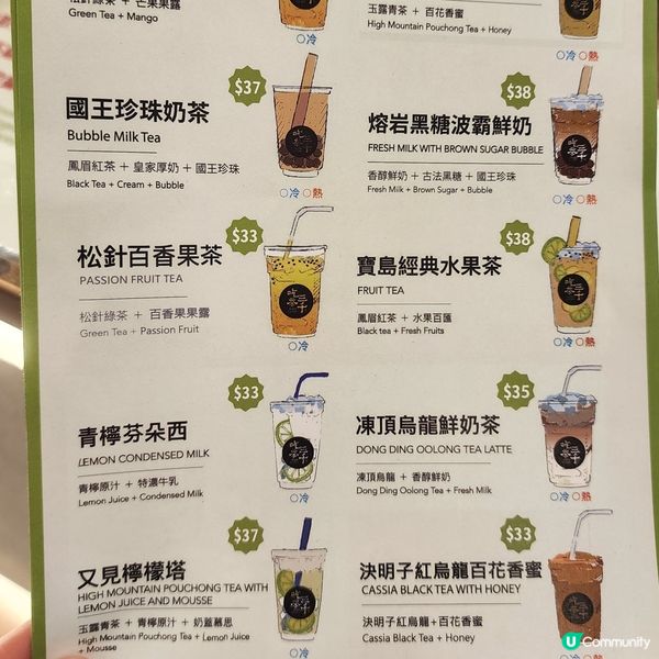 💥飲茶三千，茶香四溢 🍵😋