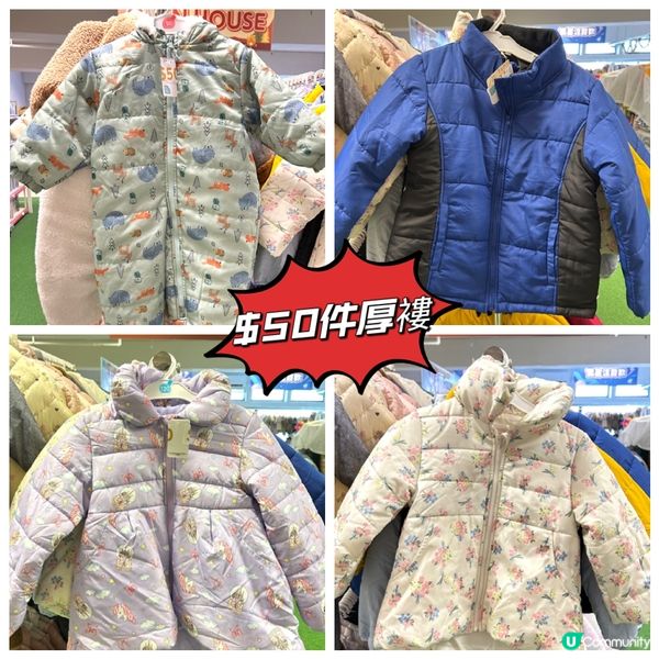 【 萌B殿堂 • GRL x 西松屋冬日購物展 】