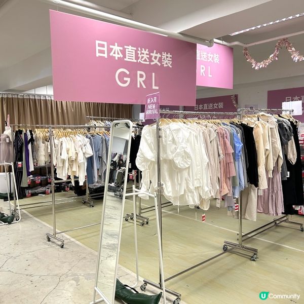 【 萌B殿堂 • GRL x 西松屋冬日購物展 】