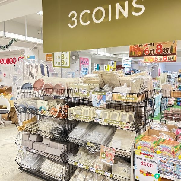 【 萌B殿堂 • GRL x 西松屋冬日購物展 】