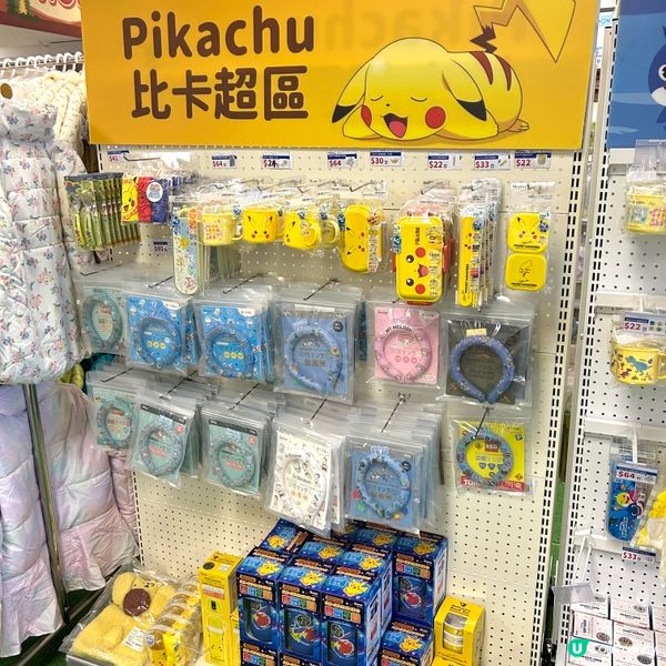 【 萌B殿堂 • GRL x 西松屋冬日購物展 】