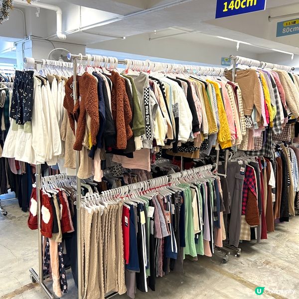 【 萌B殿堂 • GRL x 西松屋冬日購物展 】