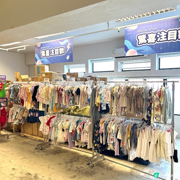 【 萌B殿堂 • GRL x 西松屋冬日購物展 】
