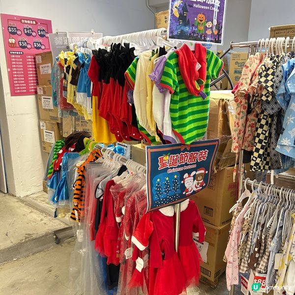 【 萌B殿堂 • GRL x 西松屋冬日購物展 】