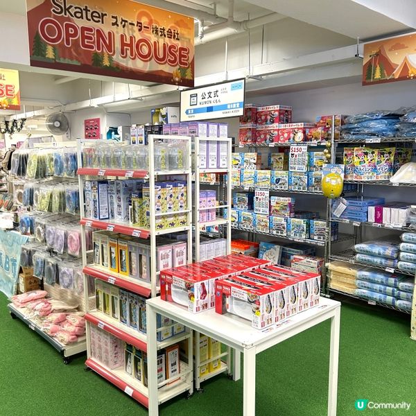 【 萌B殿堂 • GRL x 西松屋冬日購物展 】