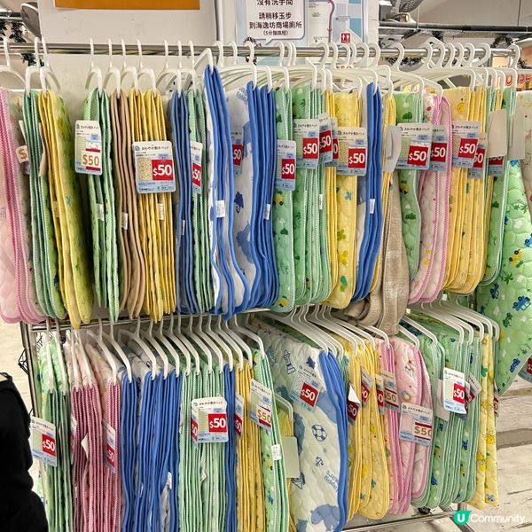 【 萌B殿堂 • GRL x 西松屋冬日購物展 】