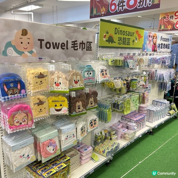 【 萌B殿堂 • GRL x 西松屋冬日購物展 】