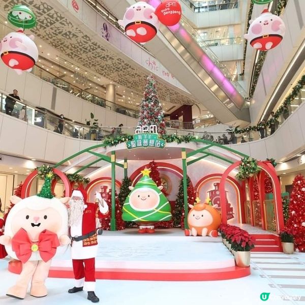 apm暖“羊羊”聖誕夢想站