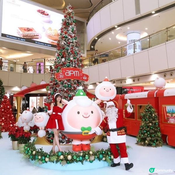 apm暖“羊羊”聖誕夢想站