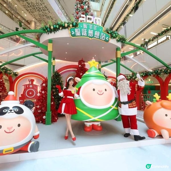 apm暖“羊羊”聖誕夢想站