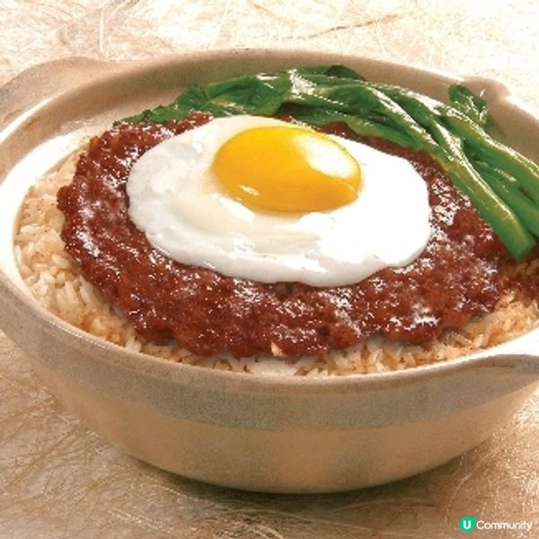 窩蛋植物肉煲仔飯