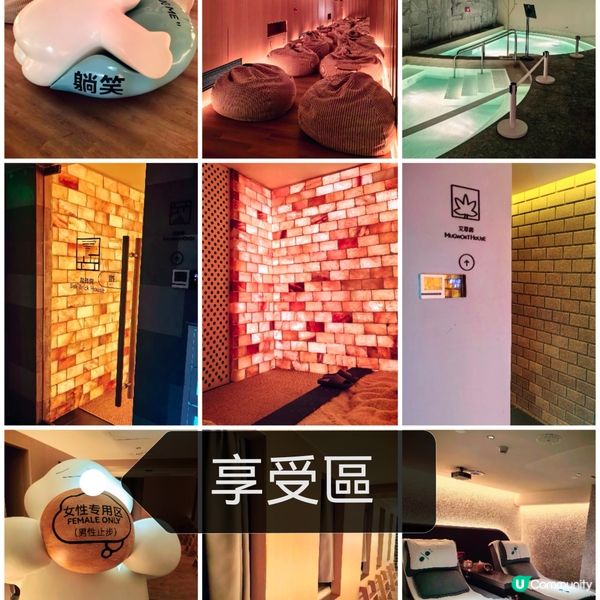 深圳•新場•熹湯•走日式湯泉