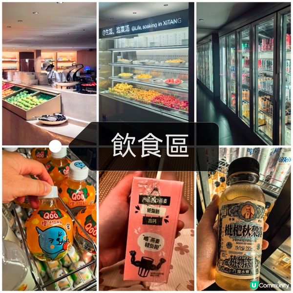 深圳•新場•熹湯•走日式湯泉