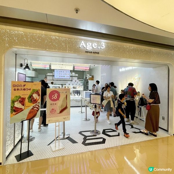 旺角•日本過江龍 即炸三文治