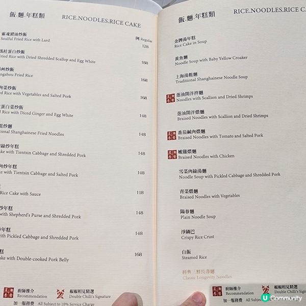 銅鑼灣📍超捧高級雅緻上海菜👍