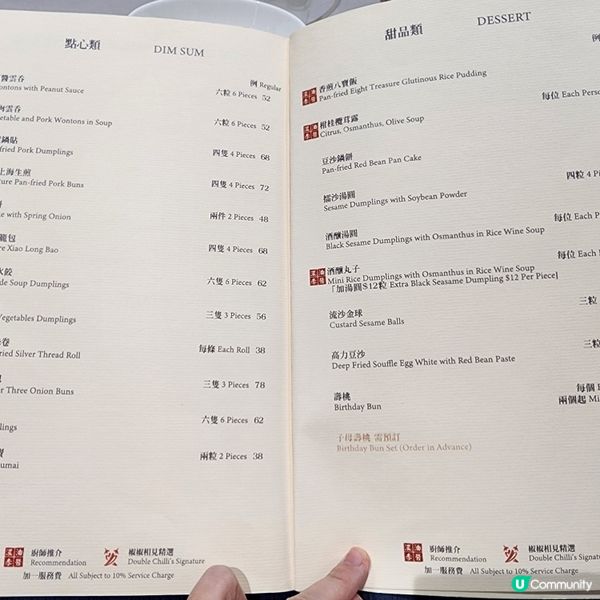 銅鑼灣📍超捧高級雅緻上海菜👍