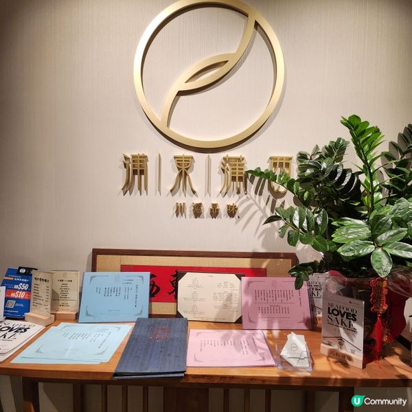 銅鑼灣📍超捧高級雅緻上海菜👍