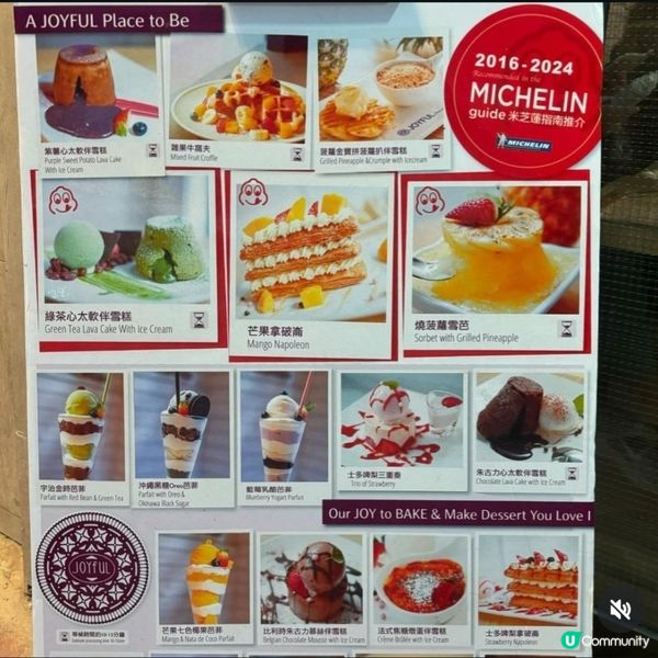 ## 旺角高質甜品店即將告別😭把握最後機會重拾回憶🥰