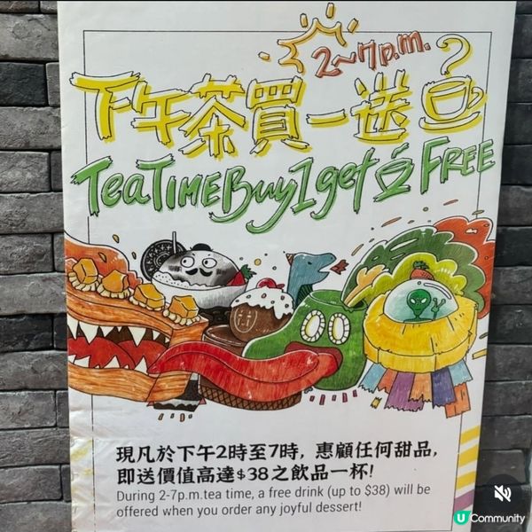 ## 旺角高質甜品店即將告別😭把握最後機會重拾回憶🥰