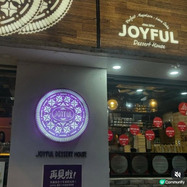 ## 旺角高質甜品店即將告別😭把握最後機會重拾回憶🥰