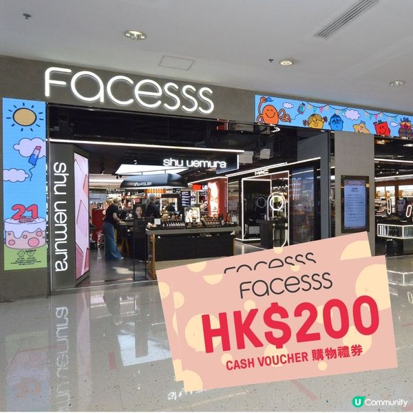 聖誕盡享禮物．活動．攻略三重奏🎅🏻打卡帶走豐富人氣禮物🎁！