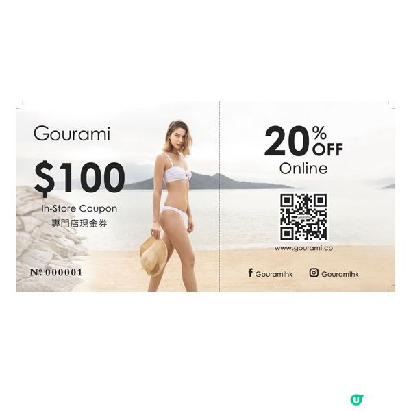 聖誕盡享禮物．活動．攻略三重奏🎅🏻打卡帶走豐富人氣禮物🎁！