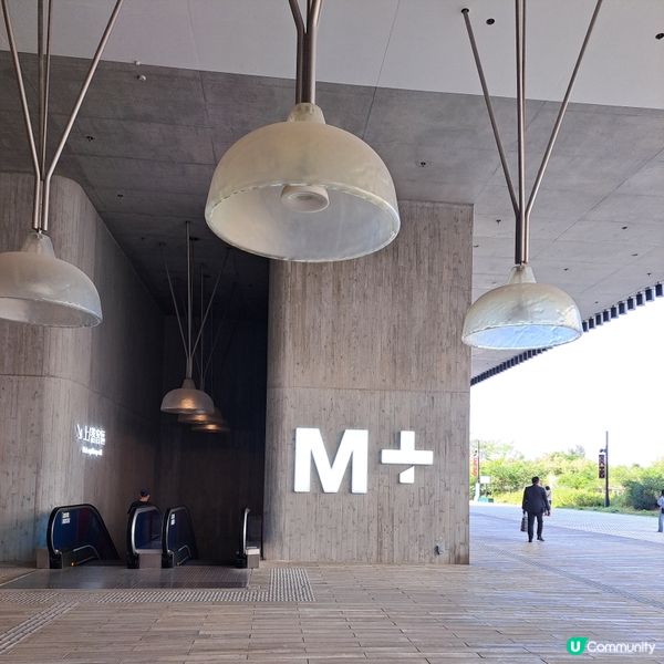 《藝想天開》#M+ : 郭培時裝藝術展