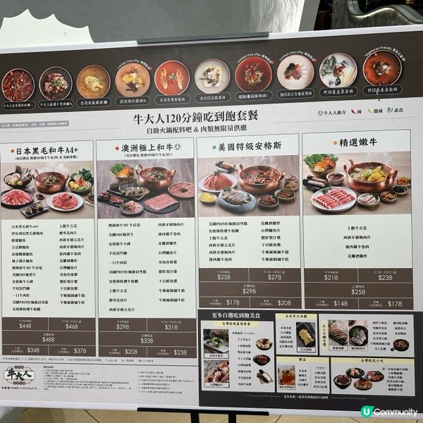 牛大人放題！日本A4+和牛任食🤤 $488/位！