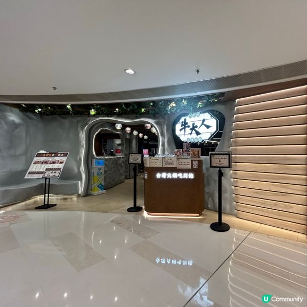 牛大人放題！日本A4+和牛任食🤤 $488/位！