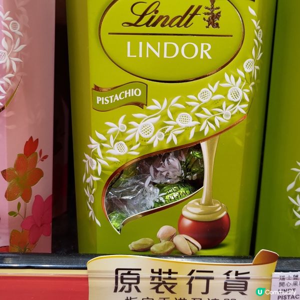 ## 瑞士蓮軟心朱古力爆紅🍫薄荷朱古力味必試🤤💚