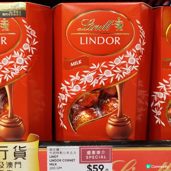 ## 瑞士蓮軟心朱古力爆紅🍫薄荷朱古力味必試🤤💚