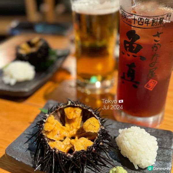  【東京美食】海鮮魚生推介🐟！