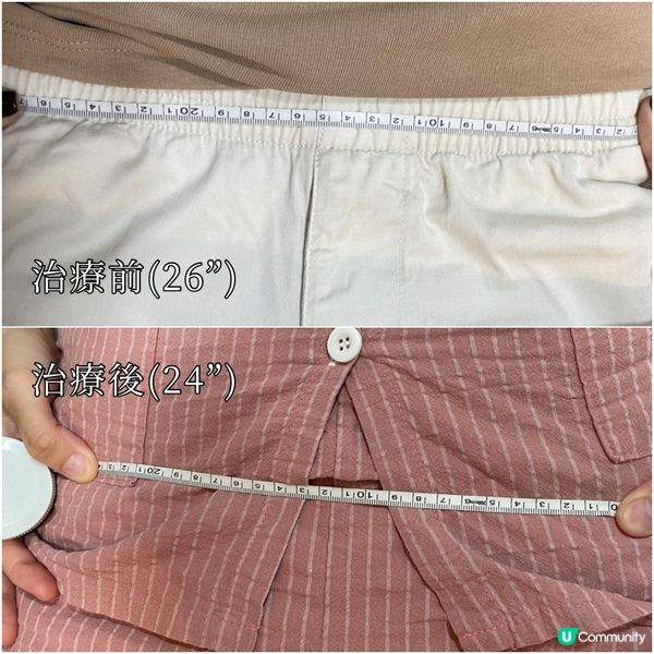 生完BB腰酸背痛？盤骨變寬係元兇！😱