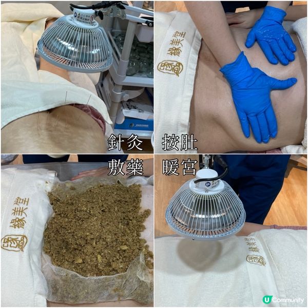 生完BB腰酸背痛？盤骨變寬係元兇！😱