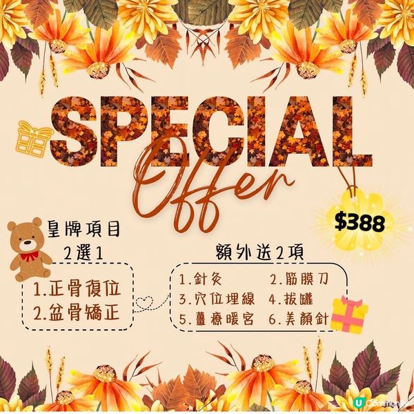 生完BB腰酸背痛？盤骨變寬係元兇！😱