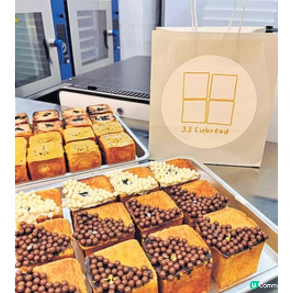 唐詩詠麵包店33Cubread 日日大 排長龍