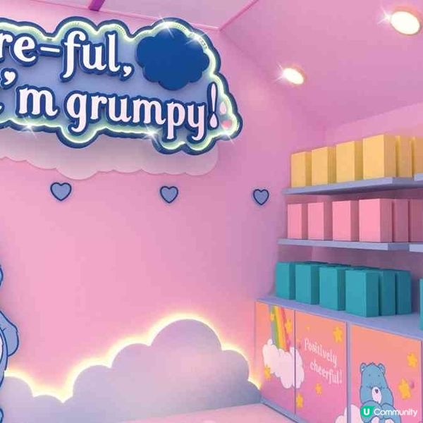 The ONE x Care Bears Dreamland