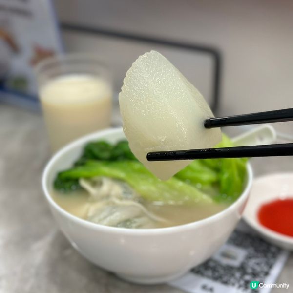 長沙灣好味餃子🥟