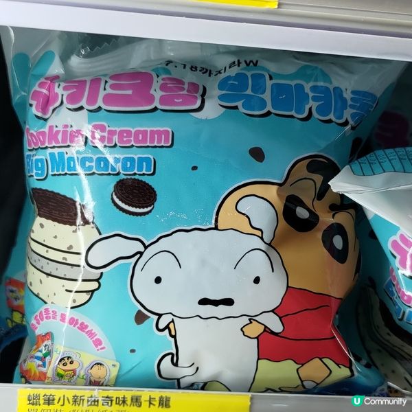 ## 蠟筆小新朱古力味馬卡龍😍OK便利店必搶之選💜