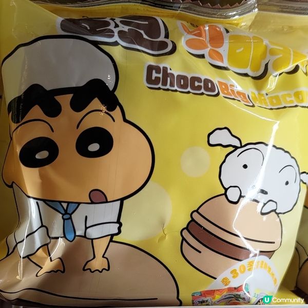 ## 蠟筆小新朱古力味馬卡龍😍OK便利店必搶之選💜