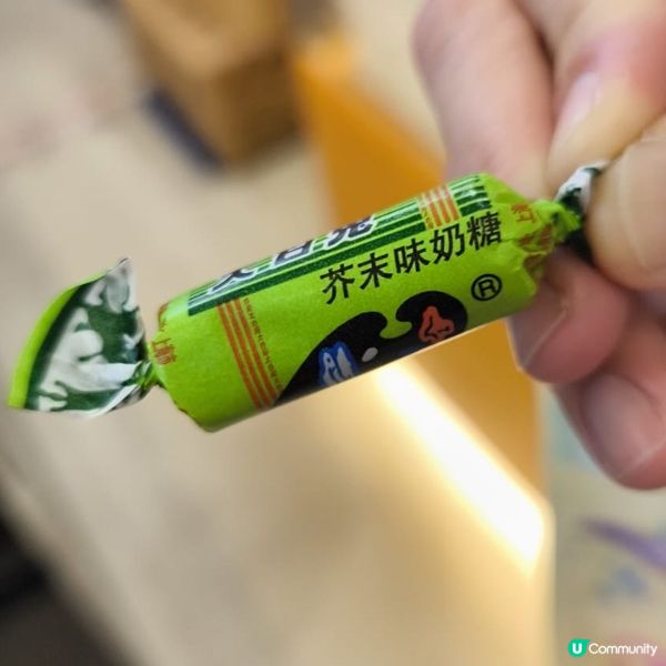 芥茉味白兔糖試過未？