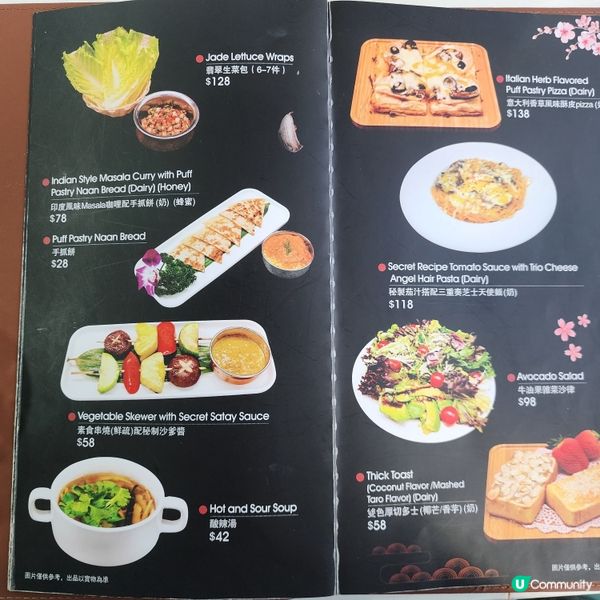 尖沙咀📍美味精緻有心素食💚