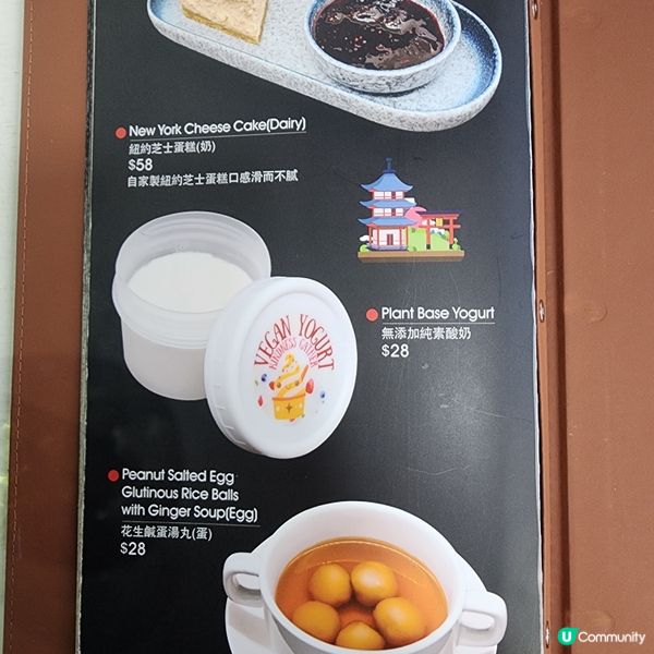 尖沙咀📍美味精緻有心素食💚